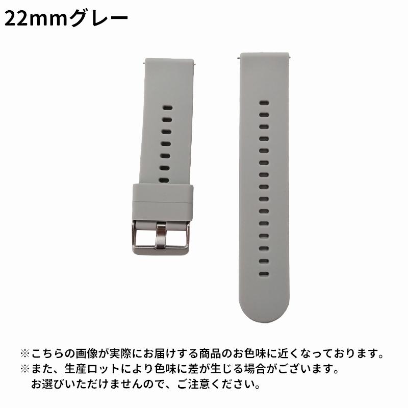 腕時計用ベルト スマートウォッチ用 交換用ベルト シリコン ラバー バンド 付け替え 汎用 幅18mm 20mm 22mm 無地 単色 シンプル Hu｜plusnao｜34