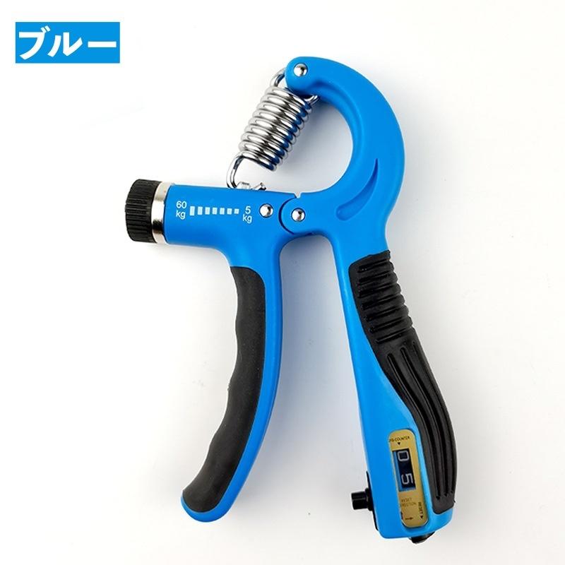 ハンドグリップ トレーニング 握力 負荷調節可能 カウンター機能 握り