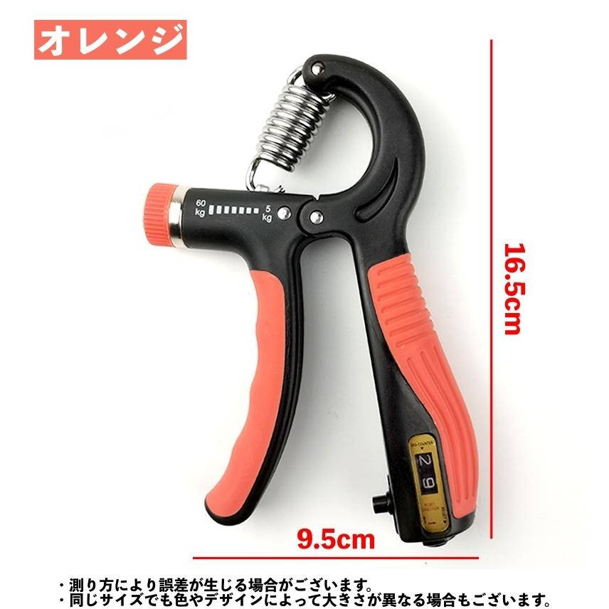 ハンドグリップ トレーニング 握力 負荷調節可能 カウンター機能 握り