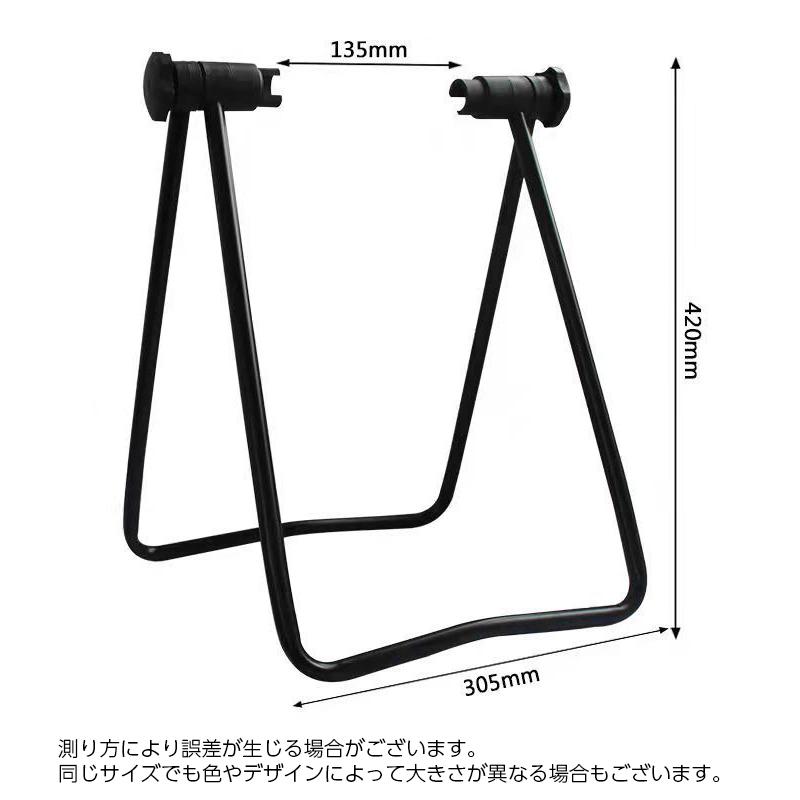ディスプレイスタンド 自転車用 メンテナンススタンド 折りたたみ式