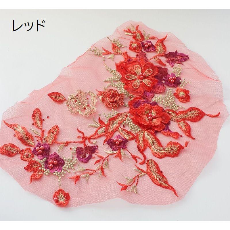 モチーフ 刺繍 ビーズ 衣装用 飾り素材 パーツ 手芸 ハンドメイド DIY