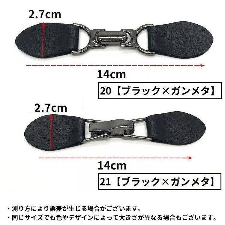 トグルボタン レザートグル 1ペア ダッフルコート用アクセサリー PU