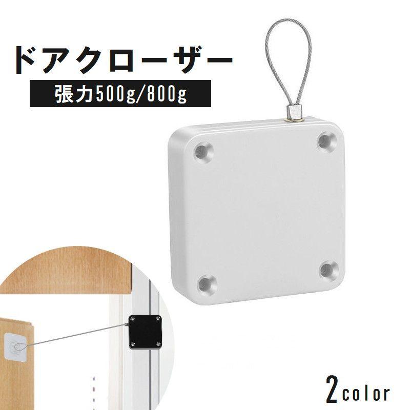 ドアクローザー 後付け 引き戸 両開きドア 玄関ドア 木製ドア 扉 ドアクローザー 後付け 引き戸 両開きドア 玄関ドア 木製ドア 扉