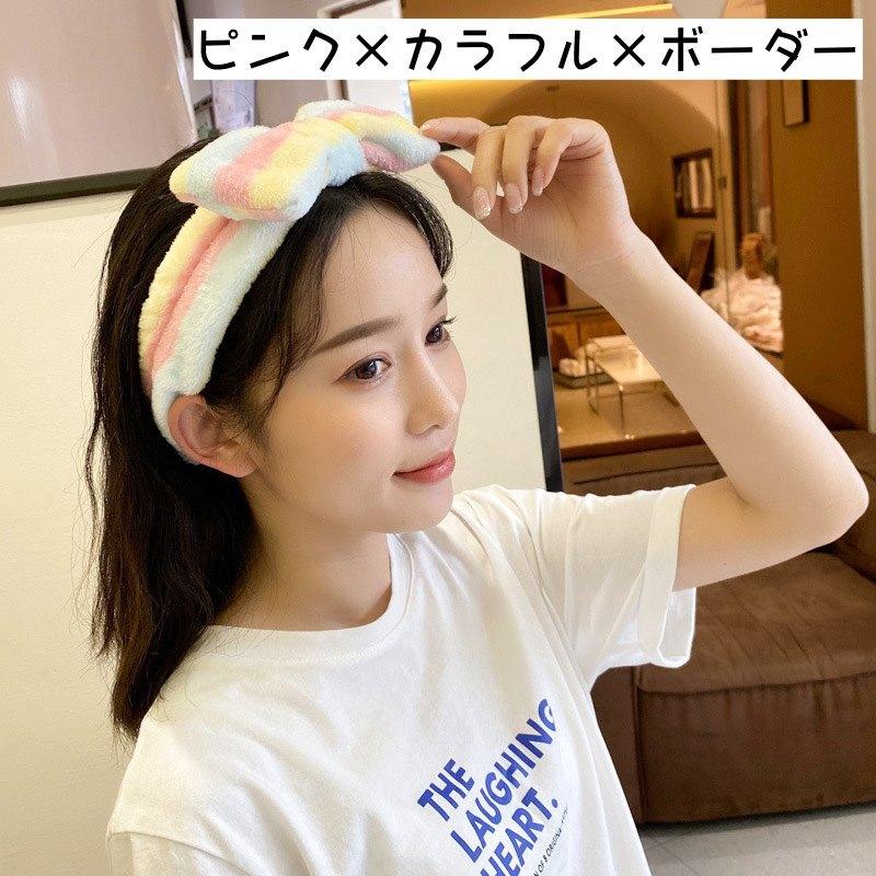 ヘアバンド 洗顔用ヘアバンド 洗顔 バスグッズ リボン ボーダー ドット
