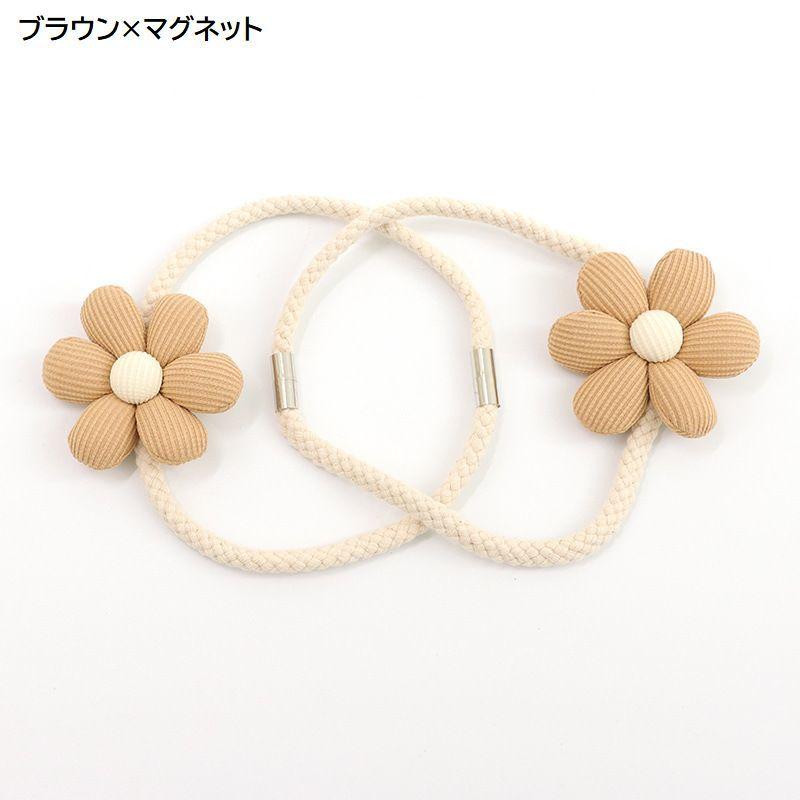 plusnao（プラスナオ） カーテンタッセル 2個セット 1対 カーテン