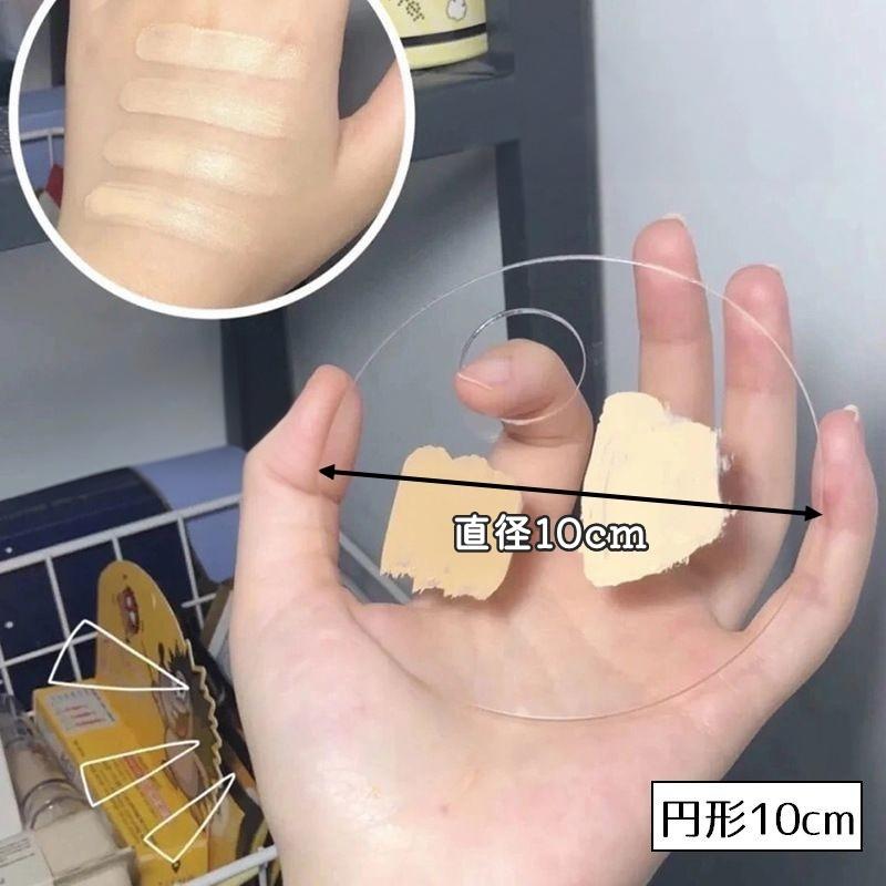 メイクアップパレット ゆび穴付き カラーブレンド ミキシング クリア