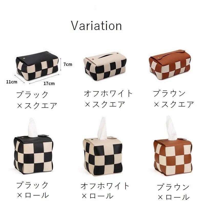 plusnao（プラスナオ） ティッシュケース ティッシュカバー ティッシュ