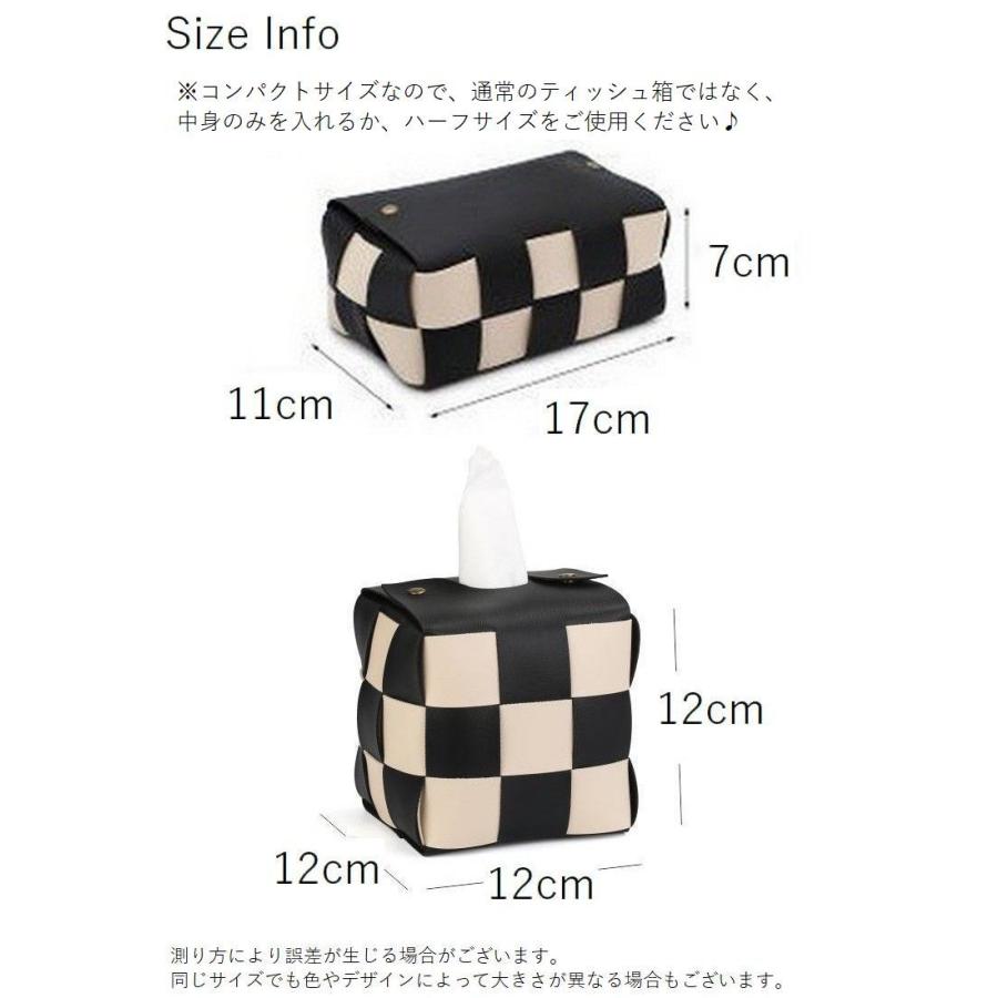 plusnao（プラスナオ） ティッシュケース ティッシュカバー ティッシュ