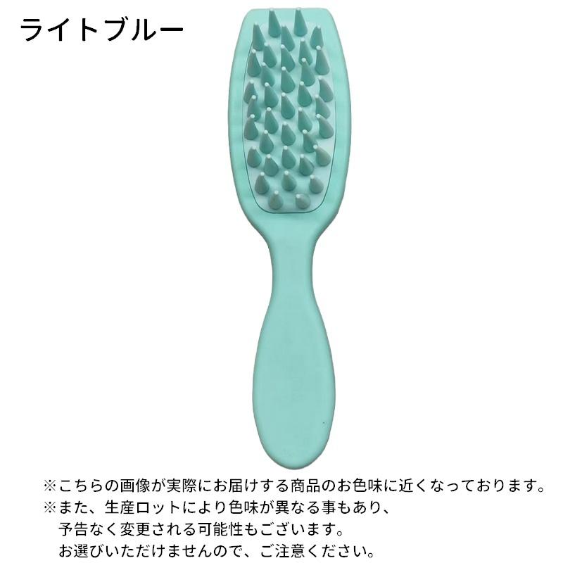 シャンプーブラシ 柄付き 洗髪ブラシ ヘアブラシ バスグッズ バス用品