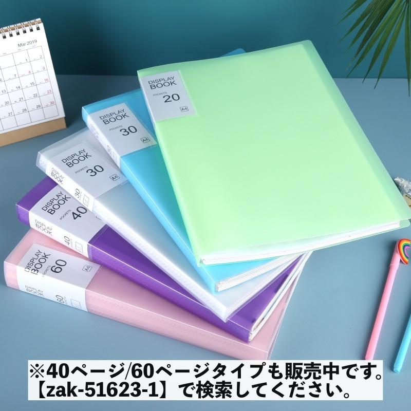 plusnao（プラスナオ） ファイルブック ファイルケース ドキュメント