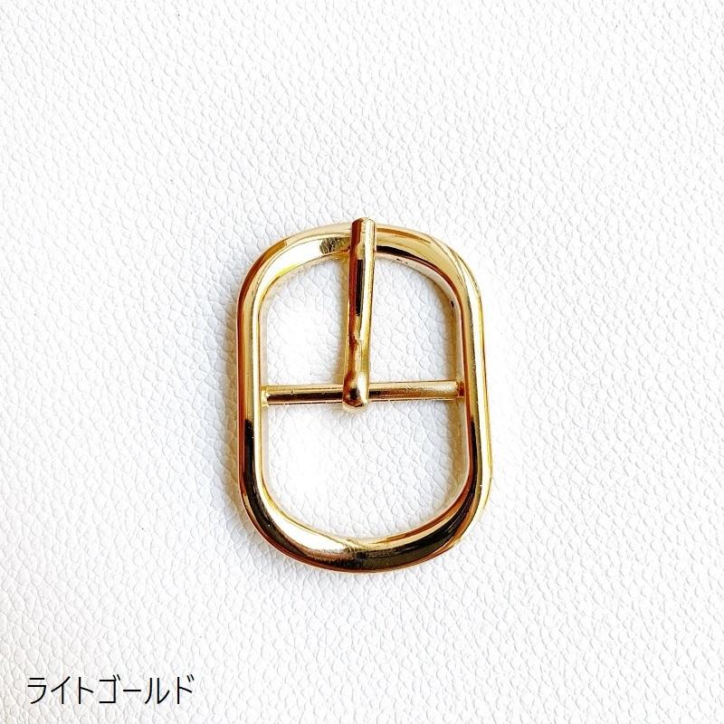 ピンバックル ベルト用 交換用 単品 修理用 金具 パーツ ハンドメイド