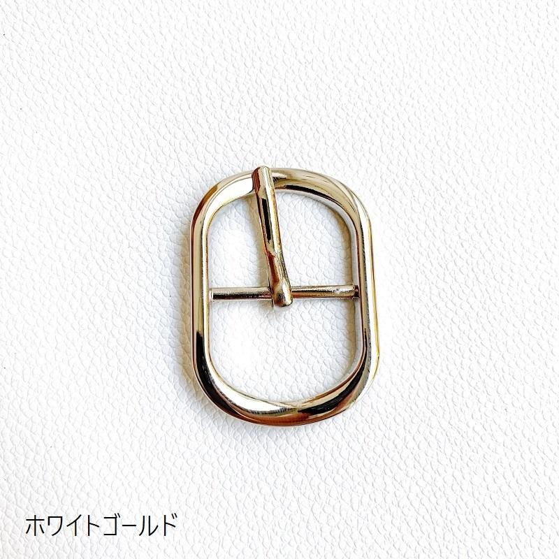 ピンバックル ベルト用 交換用 単品 修理用 金具 パーツ ハンドメイド