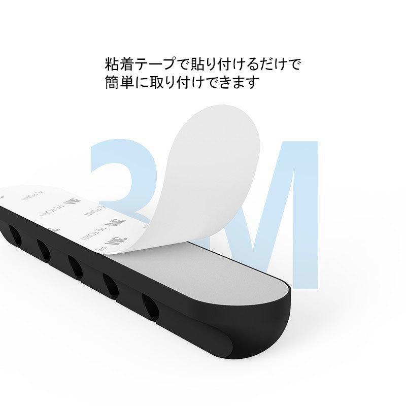 ケーブルホルダー 3個セット ケーブルクリップ ケーブル 配線 コード 収納 7本 整理 充電ケーブル USBケーブル シリコン :zak ...