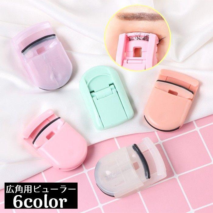 ★新品未開封★日立まつ毛カーラー　ピンク★希少★ Amazon | 日立 まつげカーラー アイクリエ ホットビューラー 長持ち
