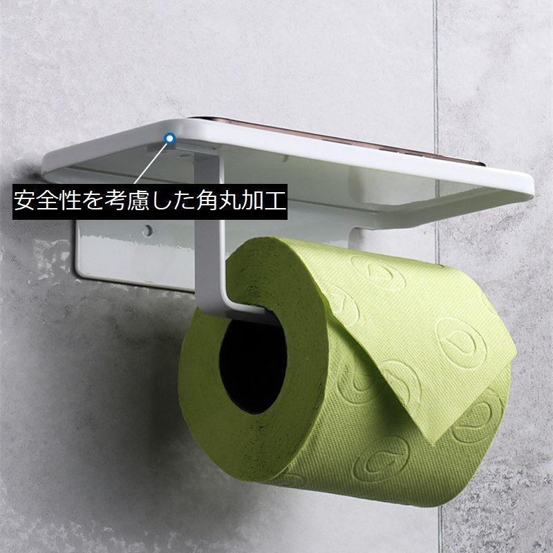 人気ショップが最安値挑戦 トイレットペーパーホルダー 棚付き 天板 シェルフ トレー トイレ収納 スマホ置き 小物置き シンプル シングル 1連 Diy 取り付け簡単 アルミ合 Columbiatools Com