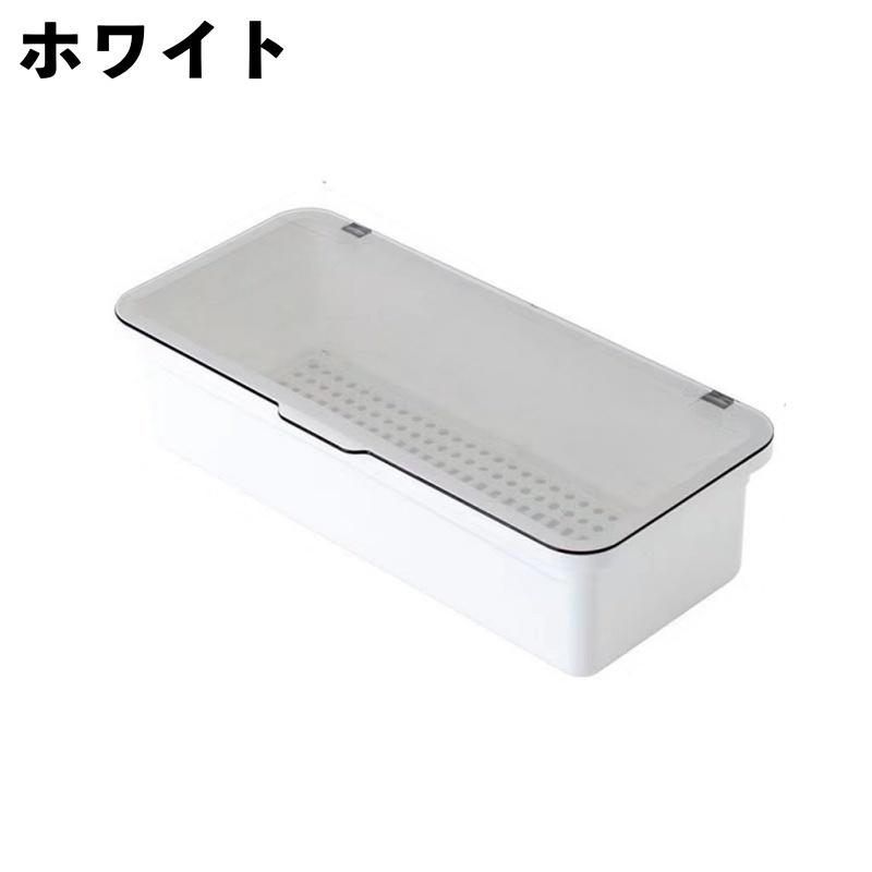 カトラリーケース 整理ボックス 収納ボックス 蓋付き 水切り板付き