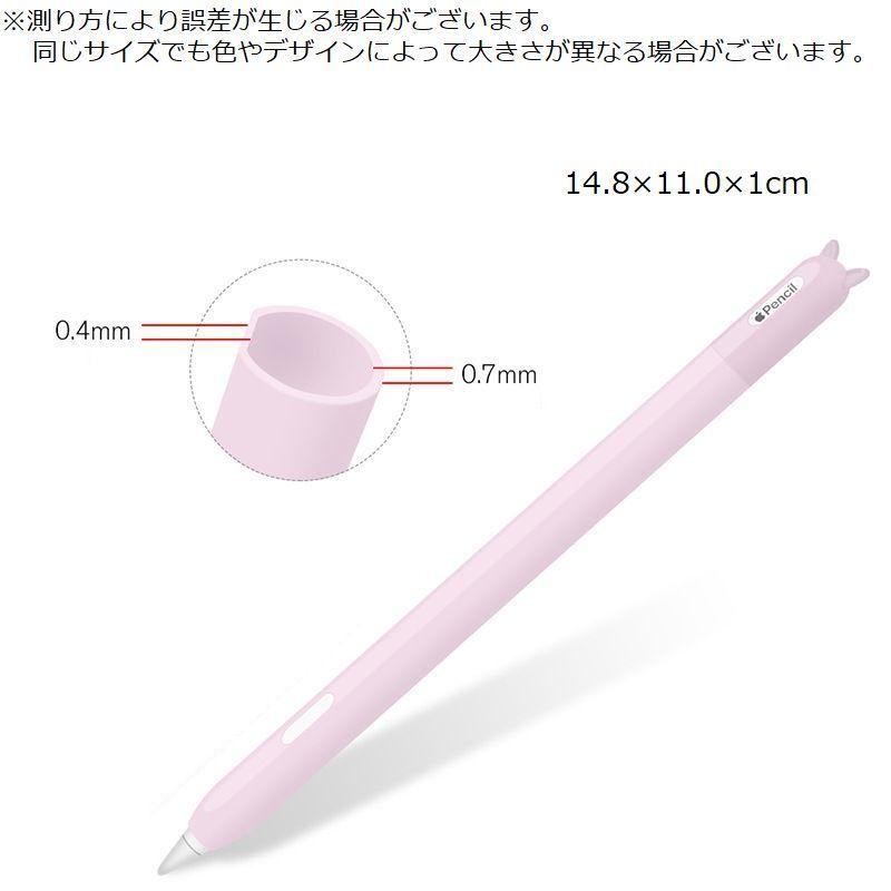 apple pencilケース アップルペンシルカバー 第二世代 カバー ケース