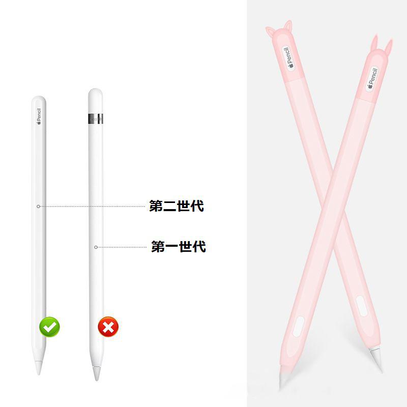 apple pencilケース アップルペンシルカバー 第二世代 カバー ケース