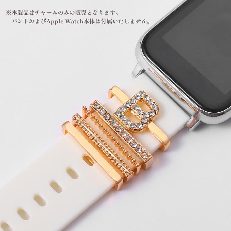 アル中さま専用出品♡ スマートウォッチアクセサリー 5個セット applewatch用バンド