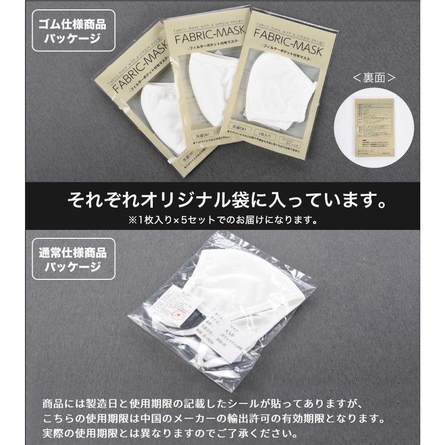 plusnao マスク 3D 立体型 洗える 布マスク 大人用 レディース