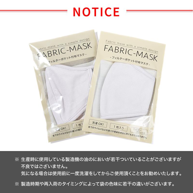 plusnao（プラスナオ） 布マスク 洗える マスク 3D 立体型 繰り返し