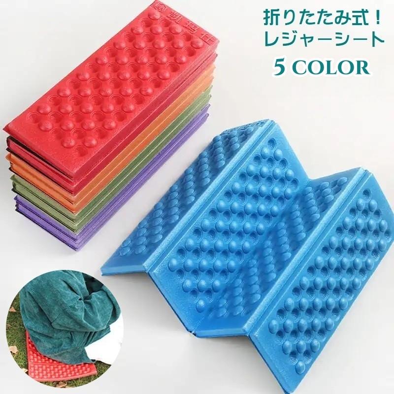 緑 サウナマット 折りたたみ レジャーシート クッション コンパクト 座布団 緑 サウナマット 折りたたみ レジャーシート クッション