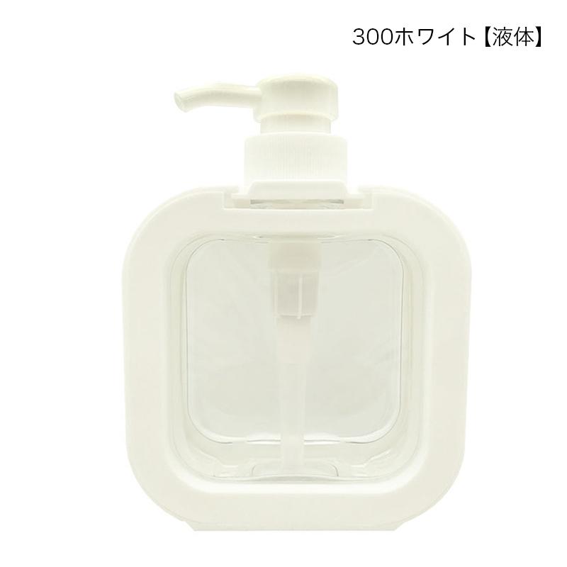 plusnao ソープボトル ディスペンサー 詰め替えボトル ポンプ プッシュ