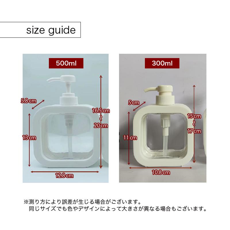 plusnao ソープボトル ディスペンサー 詰め替えボトル ポンプ プッシュ