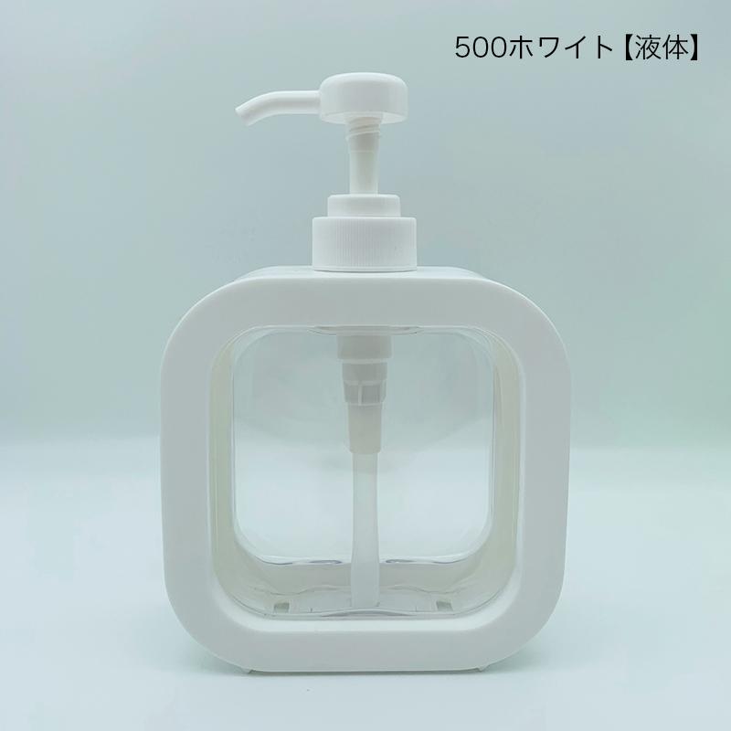 plusnao（プラスナオ） ソープボトル ディスペンサー 詰め替えボトル