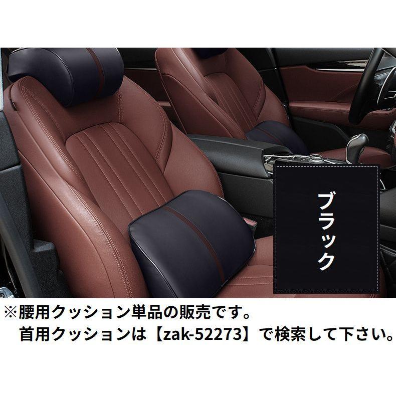 車載シートクッション 椅子用腰枕 車用 低反発 ランバーサポート 運転
