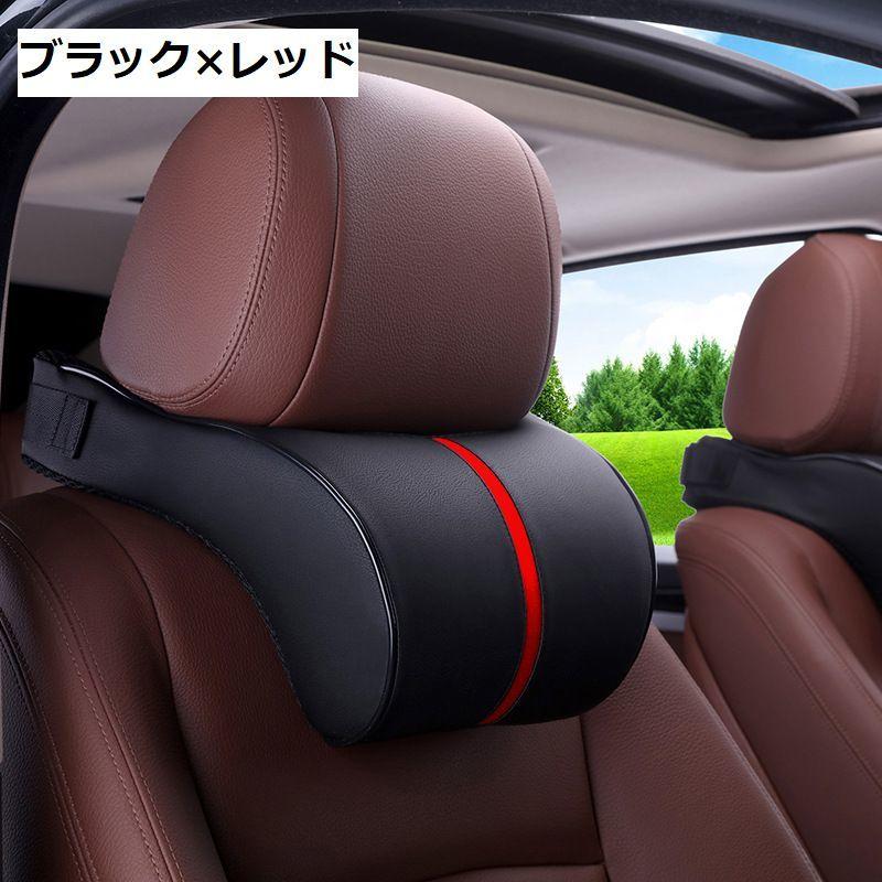 ネックパッド クッション 首枕 車載 車用ネックピロー 低反発 首 肩
