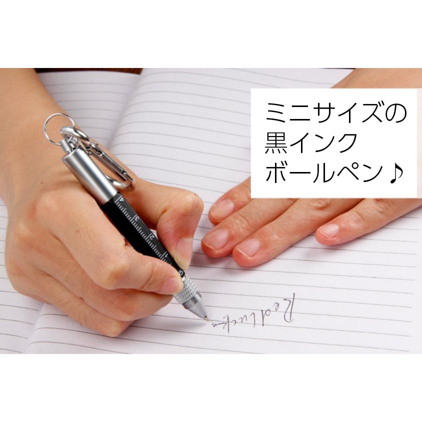 plusnao（プラスナオ） 多機能ペン コンパクト カラビナ付き