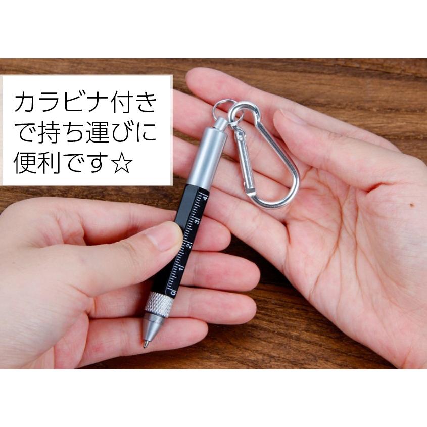 plusnao（プラスナオ） 多機能ペン コンパクト カラビナ付き