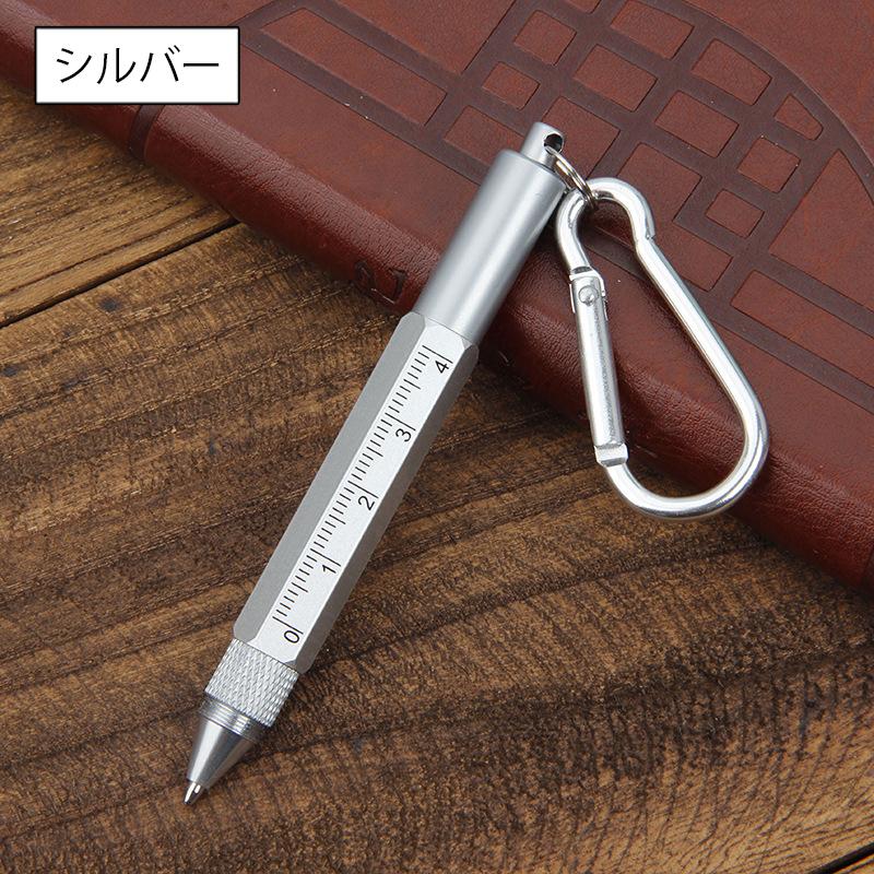 plusnao（プラスナオ） 多機能ペン コンパクト カラビナ付き