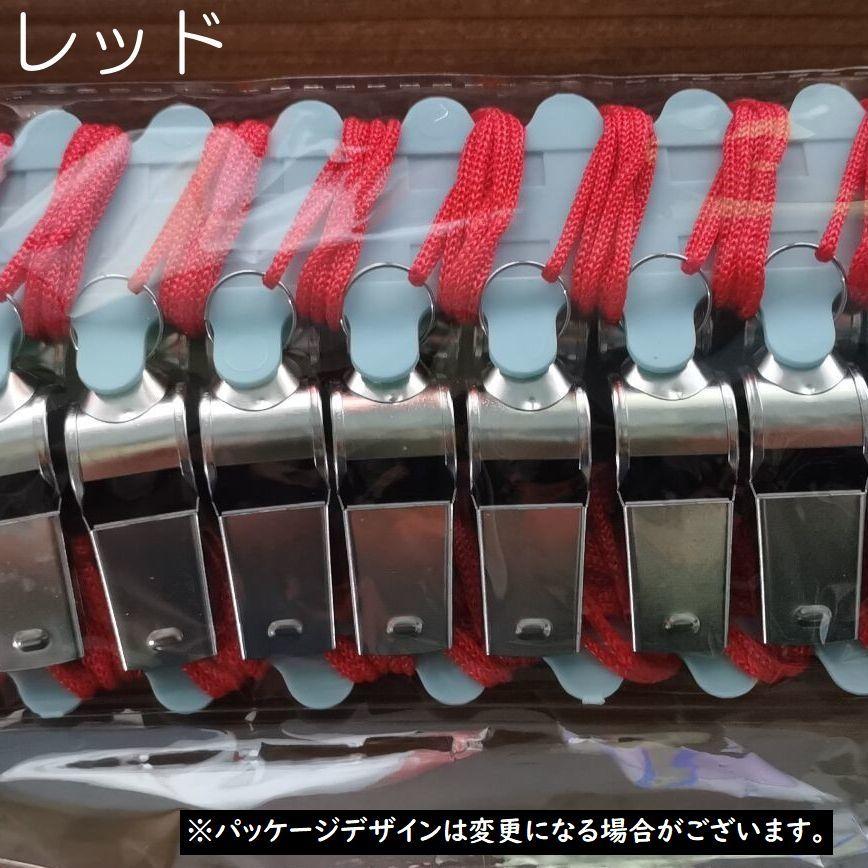 plusnao ホイッスル 笛 10個セット スポーツ用品 イエロー