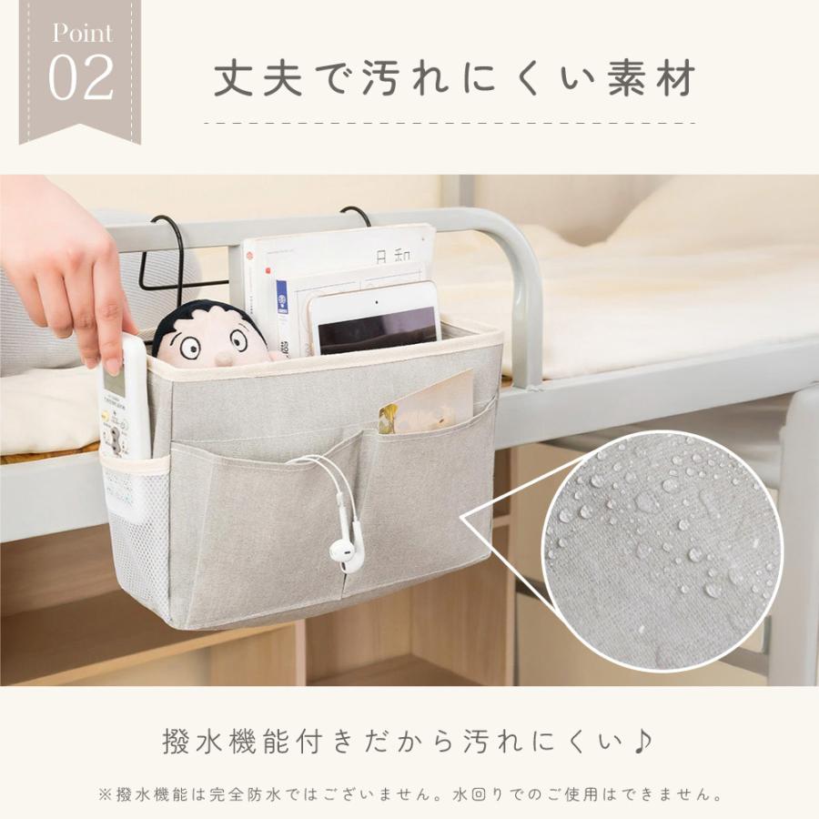 plusnao 収納ラック ベッドサイドポケット 吊り下げ 収納ボックス 小物