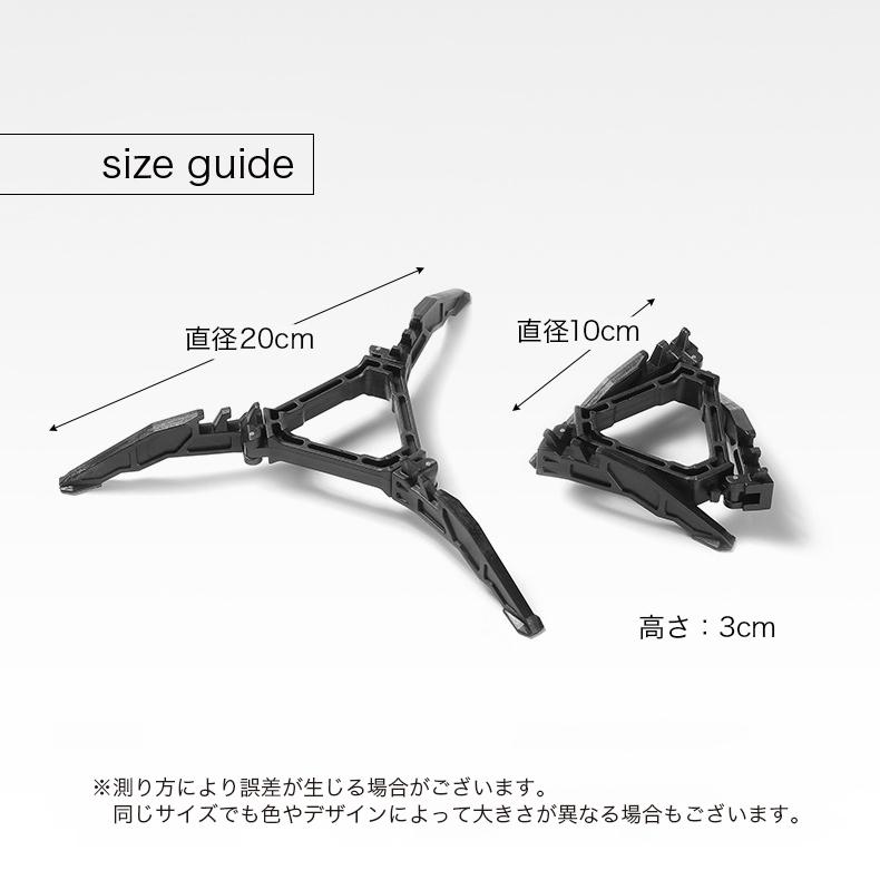 ガス缶用スタビライザー ガス缶スタンド 折りたたみ OD缶 CB缶