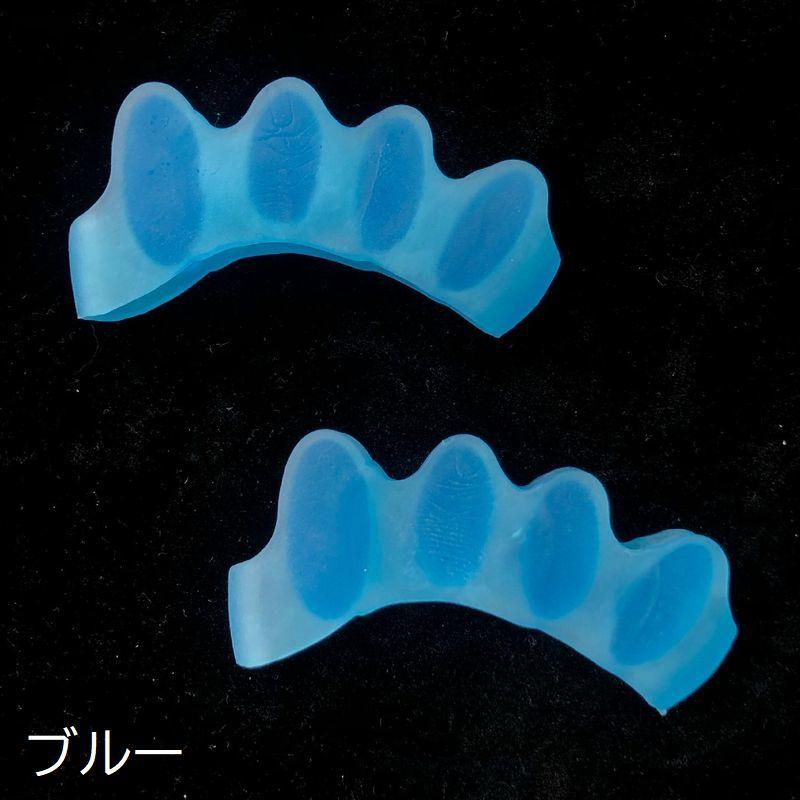 足指セパレーター 両足用 2個セット 男女兼用 レディース メンズ 5本指