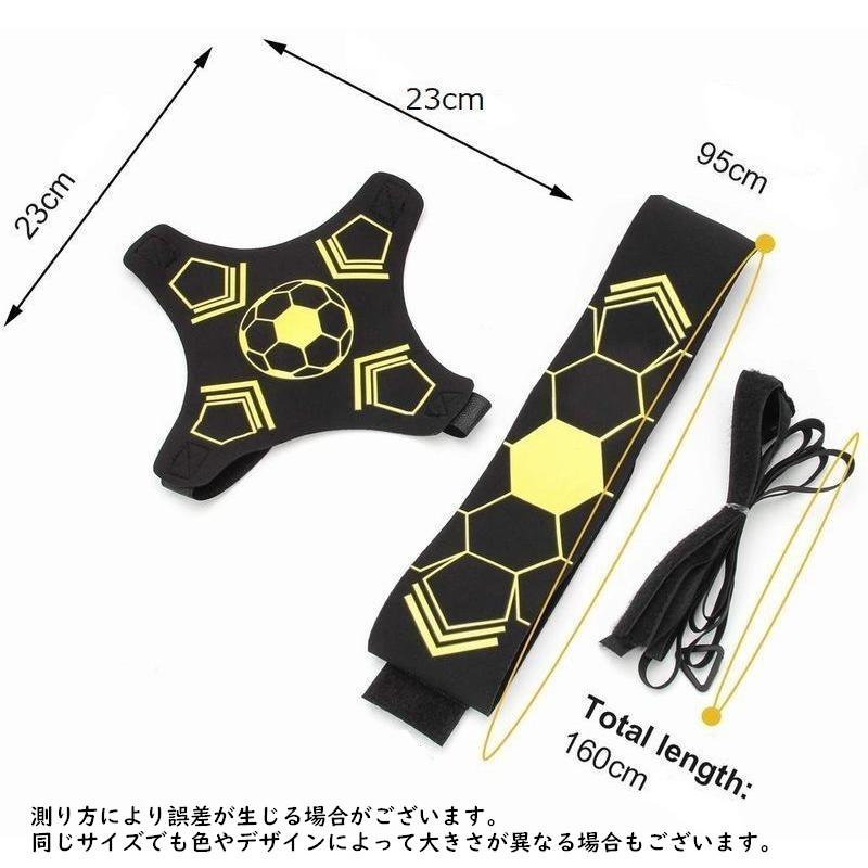 【新品】442 ゾーンディフェンス サッカー トレーニング用ベルト【ドイツ製】 022820-1.jpg