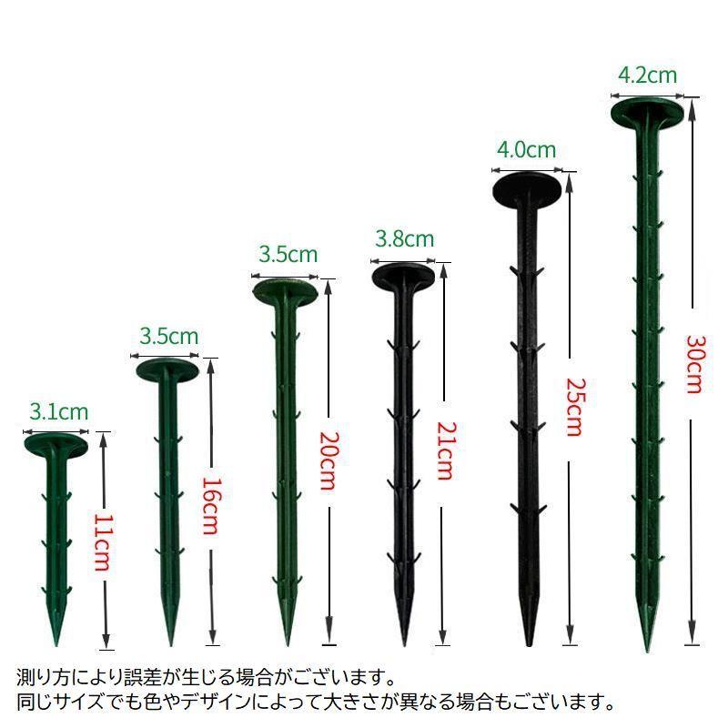 除草シート固定ピン 100本セット 防草シート用 PP杭 プラスチック 固定