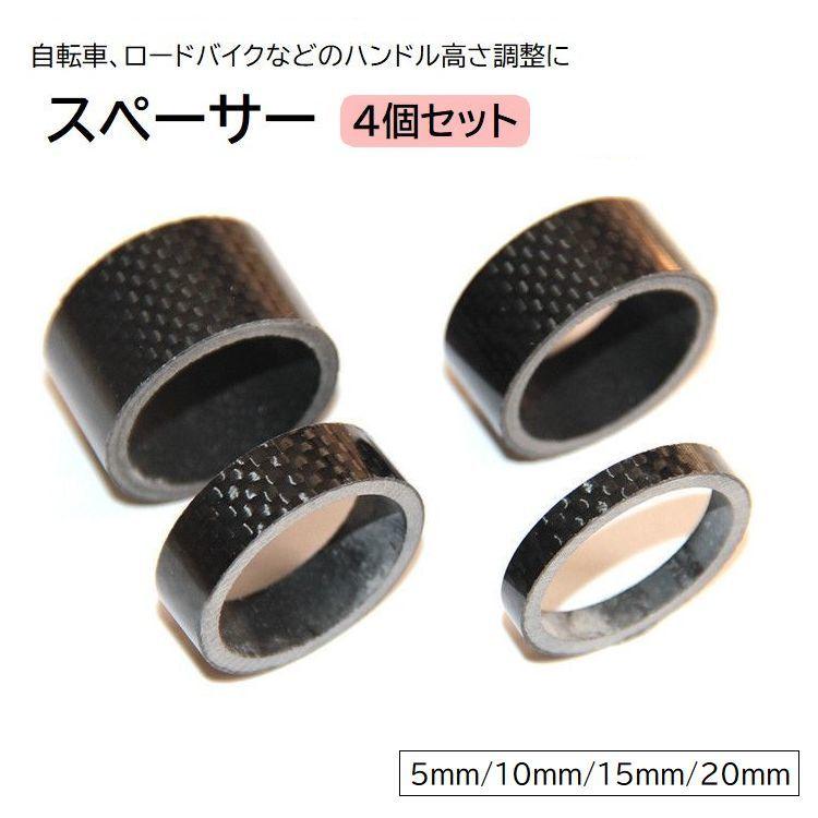 ランバイク　ハンドル　ステム　スペーサー　セット Amazon | AL-mart バイク用 ハンドルアップスペーサーキット