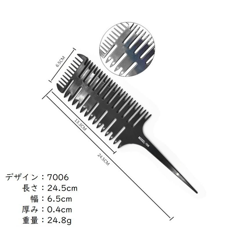 パーマコーム ヘアブラシ クシ 櫛 ブレイズ エクステ ハンドコーム