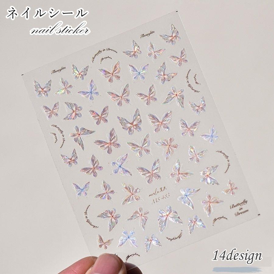 ✨24色 極薄ネイルパーツ蝶/ネイル用シールステッカー/ネイルアート 可愛い ネイルシール ネイルパーツ ネイルアートステッカー ネイルステッカー