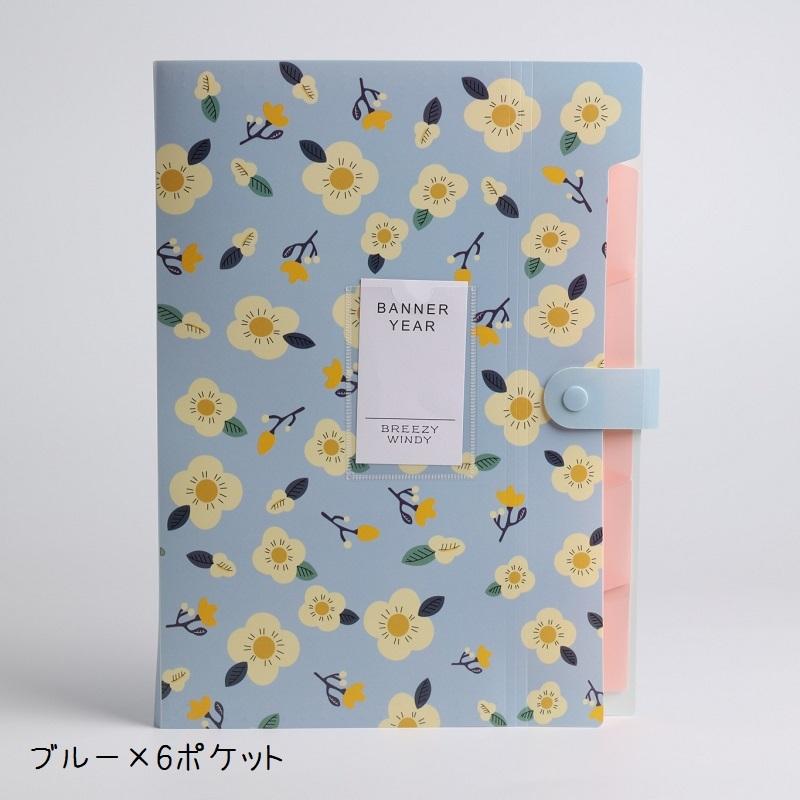 お取り置き(o^^o)おすそ分けファイル⭐︎メンズ⭐︎軟質蛇腹ファイル 蛇腹ファイル おすそ分けファイル ドットアニマル 新柄ゲリラ