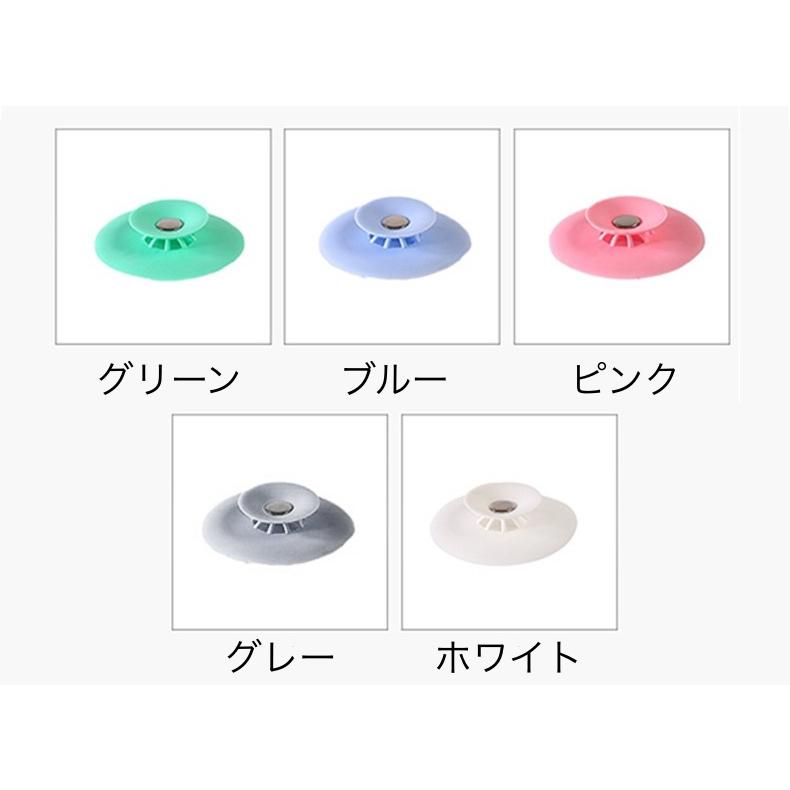 排水口カバー 2個セット 排水溝カバー ワンプッシュ 蓋 フタ
