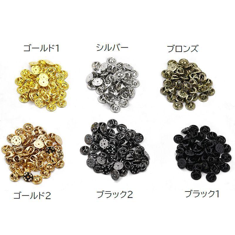 【コレクション放出】 FKJ ピンバッジ 2個セット 単品売りも可 Amazon | 科博 国立科学博物館 特別展 毒 ピンズコレクション