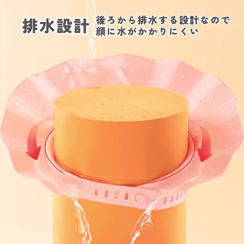 plusnao（プラスナオ） シャンプーハット シャンプーキャップ 大人