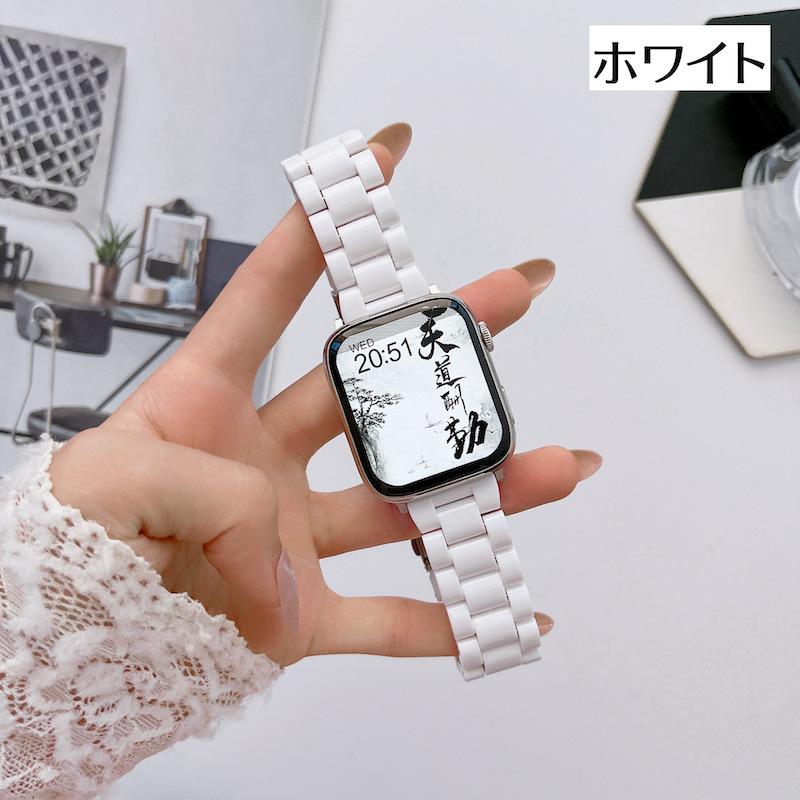 腕時計ベルト Apple Watch用 アップルウォッチ用 男女兼用 レディース