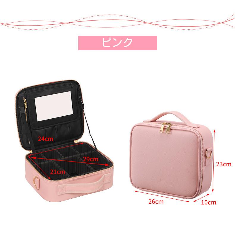 メイクボックス コスメボックス コスメ収納 バッグ 持ち運び 大容量
