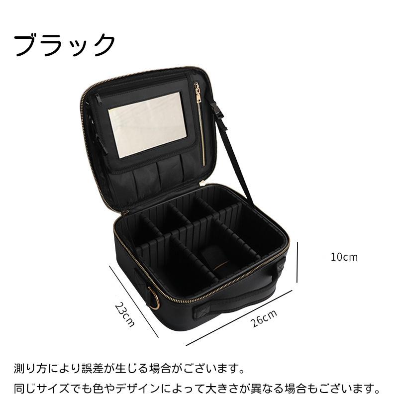 メイクボックス コスメボックス コスメ収納 バッグ 持ち運び 大容量